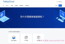 TabbyCloud:1核512MB内存/20GB/500GB流量/KVM/香港NTT,7.7元/月-171主机测评