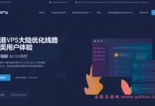 cmivps：香港vps终身7折，香港服务器终身9折，移动访问尤其优秀-171主机测评