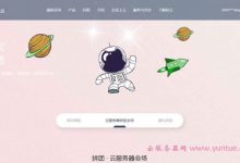 硅云服务器拼团活动：香港云服务器1核1G,拼团价仅98元/年-171主机测评