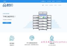 者也vps年终特惠:全场云服务器7折终身优惠,赠1G内存,充1000送300-171主机测评