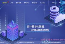 初忆云: 滁州电信、湖北电信云服务器价格低至10元起,续费同价-171主机测评