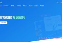 RangCloud:香港云主机,1核1G内存/15G SSD/2Mbps无限流量,28元/月-171主机测评
