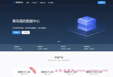 阳帝云：香港大宽带vps仅15元/月;美国vps200G防御仅28元/月-171主机测评