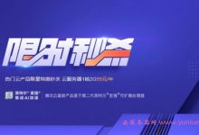 腾讯云限时秒杀改版:轻量应用服务器2核4G8M仅598元/年,增香港/新加坡/硅谷地区-171主机测评