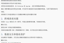 京东前端岗项目面试!直接被反复拷打!-171主机测评