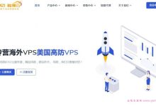 触摸云:香港BGP/香港CN2/美国GIA高防CN2 GIA云服务器2H/2G/10M仅380元/年-171主机测评