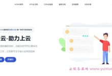 天生云:香港CN2VPS/2核/4G/100G硬盘/4Mbps不限流量,月付48元-171主机测评