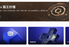 【AI智能体】Coze 抓取小红书爆款视频写入飞书多维表实战详解-171主机测评