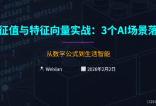 进阶篇-9-数学篇-8--特征值与特征向量实战:三大AI场景图片压缩,人脸识别,电影推荐深度剖析-171主机测评