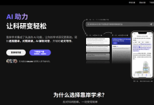 不想自己看文献的，试试这9个AI读文献神器！-171主机测评