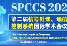 【快速EI检索 | IEEE出版 | 高效出版流程 | 审稿周期短 | 快速录用 | 征稿主题范围广】第二届信号处理、通信与控制系统国际学术会议(SPCCS 2026)-171主机测评