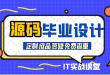 大数据深度学习|计算机毕设项目|计算机毕设答辩|Django基于深度学习的GP预测(lstm)-171主机测评