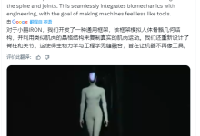 何小鹏发布XPENG IRON仿生骨骼与肌肉格构设计:生物力学重塑人形机器人-171主机测评