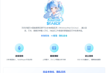 我做了一个本地AI搜索工具,今天正式开源了!-171主机测评