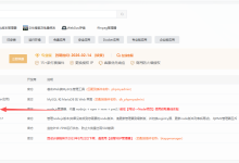 Open-Lovable(AI网站克隆)宝塔部署详解-171主机测评