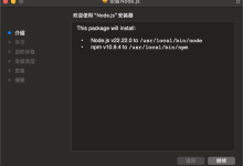 让 AI 替你打工:Clawdbot 部署与飞书工作流接入万字避坑指南-171主机测评