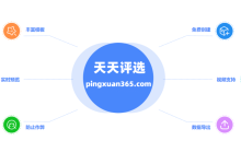 不限选手数量的评选活动如何创建？-171主机测评
