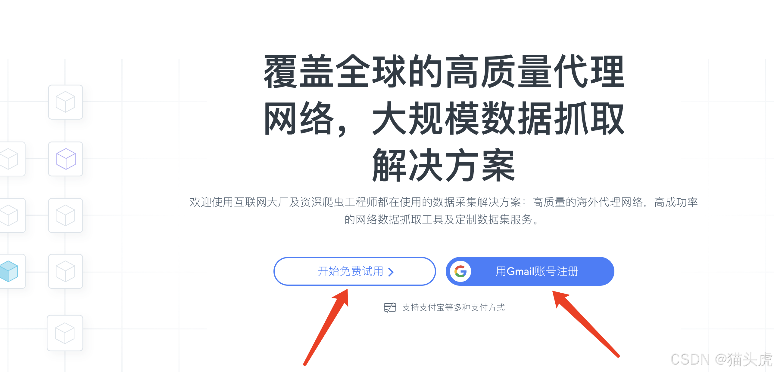 最新AI大模型数据集解决方案:分享两种AI高质量代码数据集生产方案