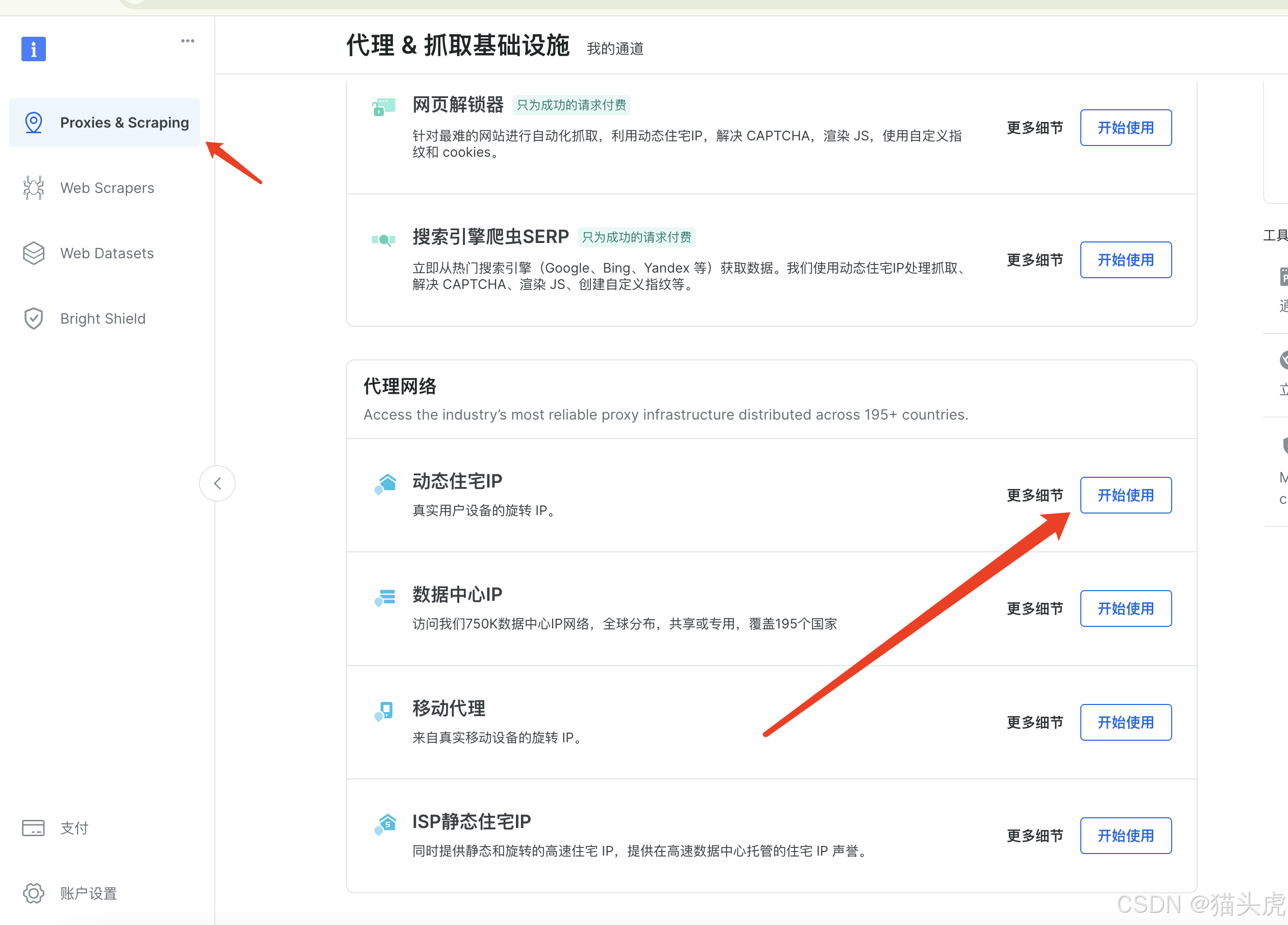 最新AI大模型数据集解决方案:分享两种AI高质量代码数据集生产方案