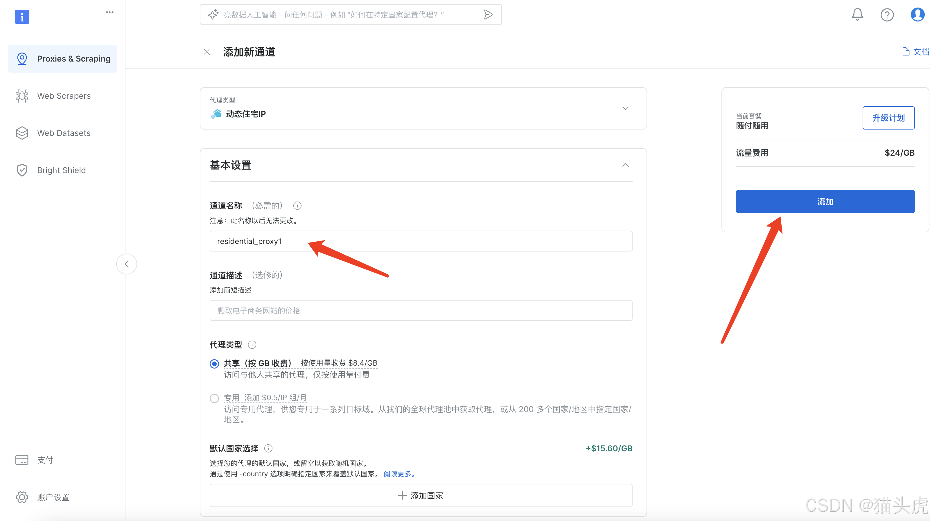 最新AI大模型数据集解决方案:分享两种AI高质量代码数据集生产方案