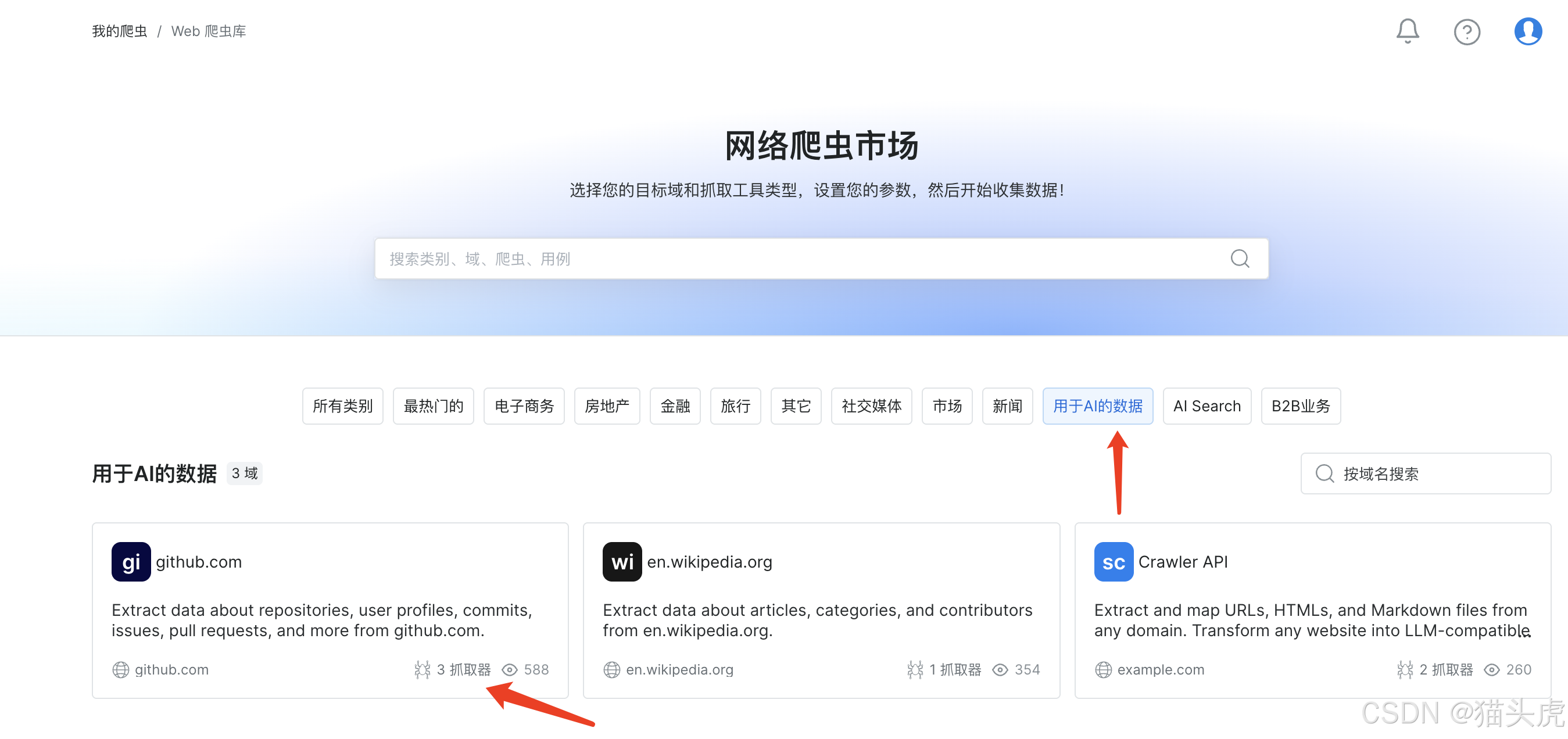 最新AI大模型数据集解决方案:分享两种AI高质量代码数据集生产方案