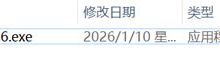 UltraISO软碟通下载安装图文超详细教程(附安装包,2026最新)-171主机测评