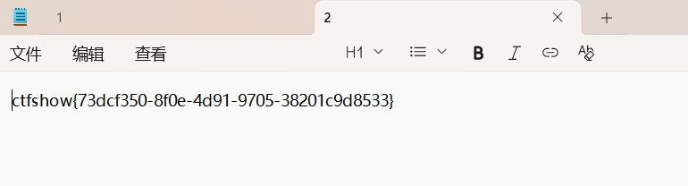 image-20251217225803564