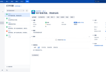 项目管理工具纵评：Jira vs bugzilla vs mantis vs Kanass一文深度解析-171主机测评