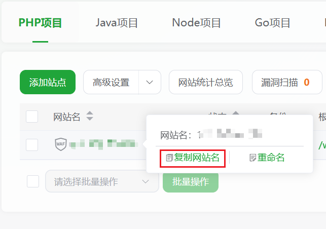 公网访问链接