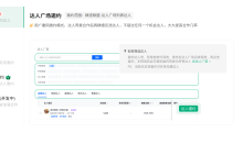 2026年KOC达人营销：从粗放投放到精细化运营转移-批量邀约管理达人插件分享-171主机测评