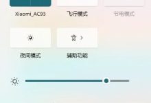 win10/win11蓝牙开关不见了?5种方法快速找回蓝牙开关!-171主机测评