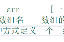 数组与函数-171主机测评
