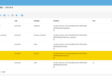 从零搭建基于树莓派5和X1009扩展板的OMV 8 nas系统——docker 环境配置-171主机测评