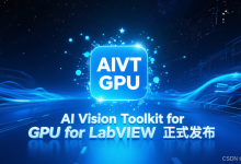 在LabVIEW中使用AI Vision Toolkit for GPU快速完成AI模型推理部署-171主机测评