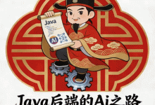 【AI应用开发工程师】-开发者同时用AI跑四个编程项目，效率提升四倍，白发也多了四倍-171主机测评