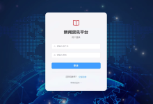 毕业设计：基于SpringBoot+Vue3新闻点赞收藏评论系统（源码）-171主机测评