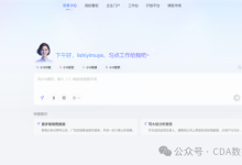 【CDA干货】2026年值得收藏的7款AI数据可视化工具，做图表真的太快了-171主机测评