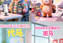 AiPy 批量生成小红书图文全流程实战分享-171主机测评