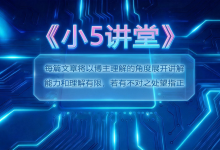 【前端】win11操作系统安装完最新版本的NodeJs运行npm install报错,提示在此系统上禁止运行脚本-171主机测评