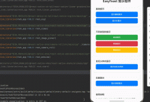 基础入门 React Native 鸿蒙跨平台开发:react-native-easy-toast三方库适配-171主机测评