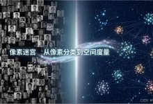 人脸识别:从DeepID到FaceNet的“度量”艺术-171主机测评