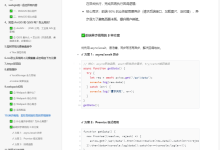 高德云图WebGIS技术面面试题+答案-171主机测评