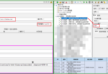 【金融项目实战】5_接口测试 _Jmeter功能脚本实现-171主机测评