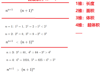 n ^ (n + 1) && (n + 1) ^ n-171主机测评