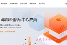 edgeNAT:2021元旦vps促销_全场韩国/美国/香港VPS低至7折_充值500送100-171主机测评