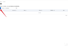 ESA回源进行无端口访问的大胆尝试-171主机测评