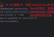 SpringIoC & DI(5):DI详解-171主机测评