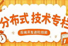 【分布式 | OAuth2.0】以微信登录小红书为例理解 OAuth2.0 全流程-171主机测评