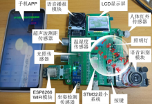 毕业设计定制作品---【芳芯科技】F. 语音识别坐姿矫正台灯-171主机测评